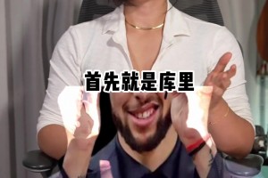 张曼源谈NBA球星近视眼！源哥这身装扮，真的太懂网友了